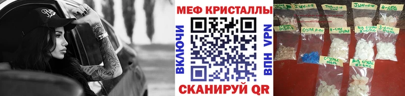 Наркошоп купить МАРИХУАНА  Меф  СК  ГАШ  КОКАИН  Зима