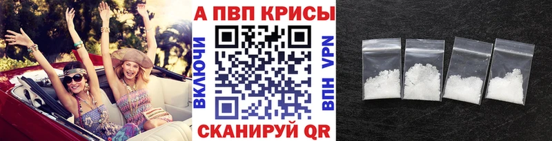 А ПВП мука  Купить закладки  Зима 