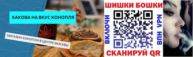 Купить закладки Зима Cannafood конопля