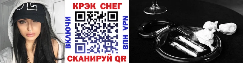 КОКАИН Fish Scale  Купить закладки  Зима 