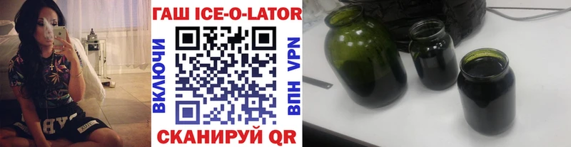 Гашиш гашик  Купить закладки  Зима 