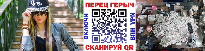 ГЕРОИН VHQ Зима