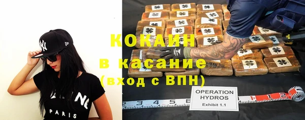 мескалин Заволжск