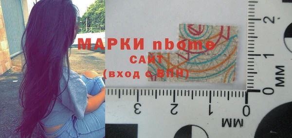 мескалин Заволжск