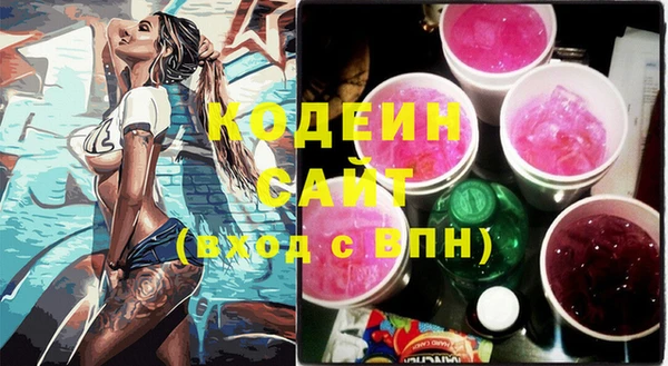 марихуана Заволжье