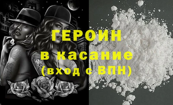 мескалин Заволжск