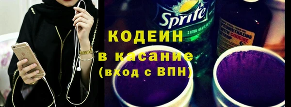 мескалин Заволжск