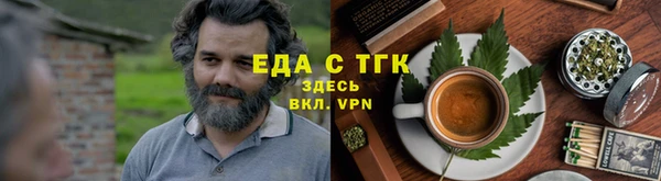 мескалин Заволжск