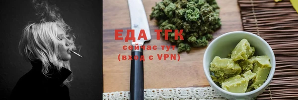 марихуана Заволжье