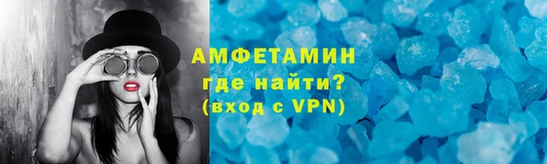 мескалин Заволжск