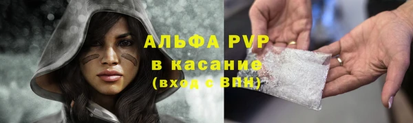 марихуана Заволжье