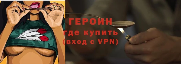 мескалин Заволжск