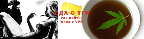 мескалин Заволжск