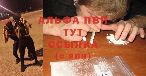 марихуана Заволжье