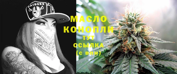мескалин Заволжск