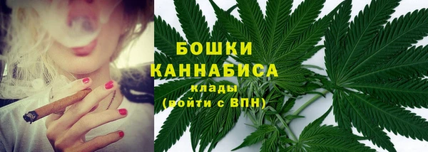 марихуана Заволжье