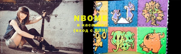 мескалин Заволжск