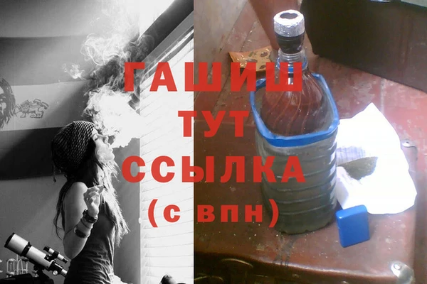 мескалин Заволжск