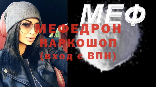 мескалин Заволжск