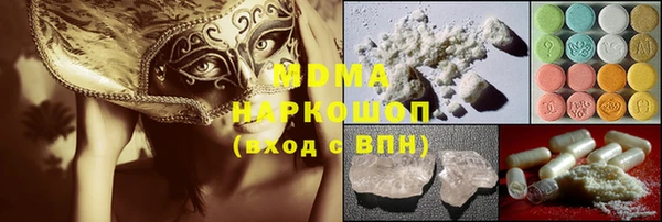 мескалин Заволжск