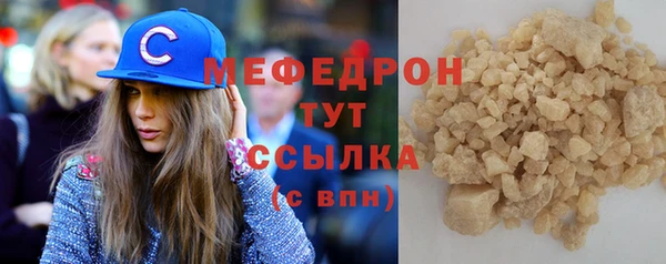 крисы Инсар