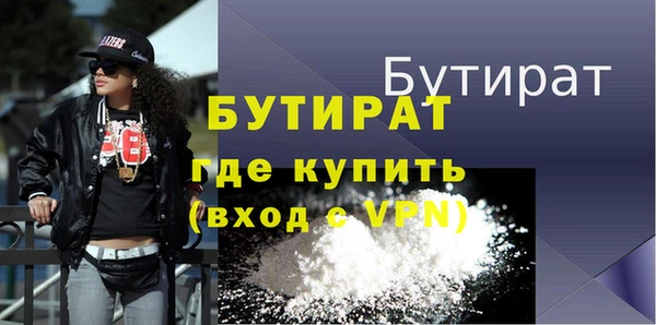 mix Заводоуковск