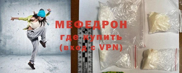 мескалин Заволжск