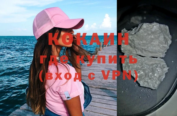марихуана Заволжье
