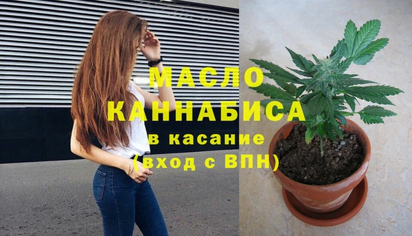 мескалин Заволжск