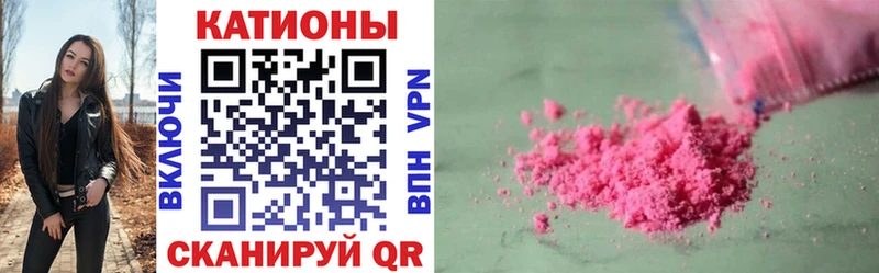 Купить закладки  Зима  МЕФ 4 MMC 