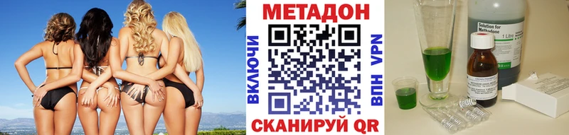 Купить где  Зима  МЕТАДОН кристалл 