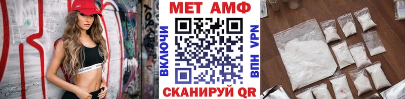 Купить где Зима МЕТАМФЕТАМИН Декстрометамфетамин 99.9%